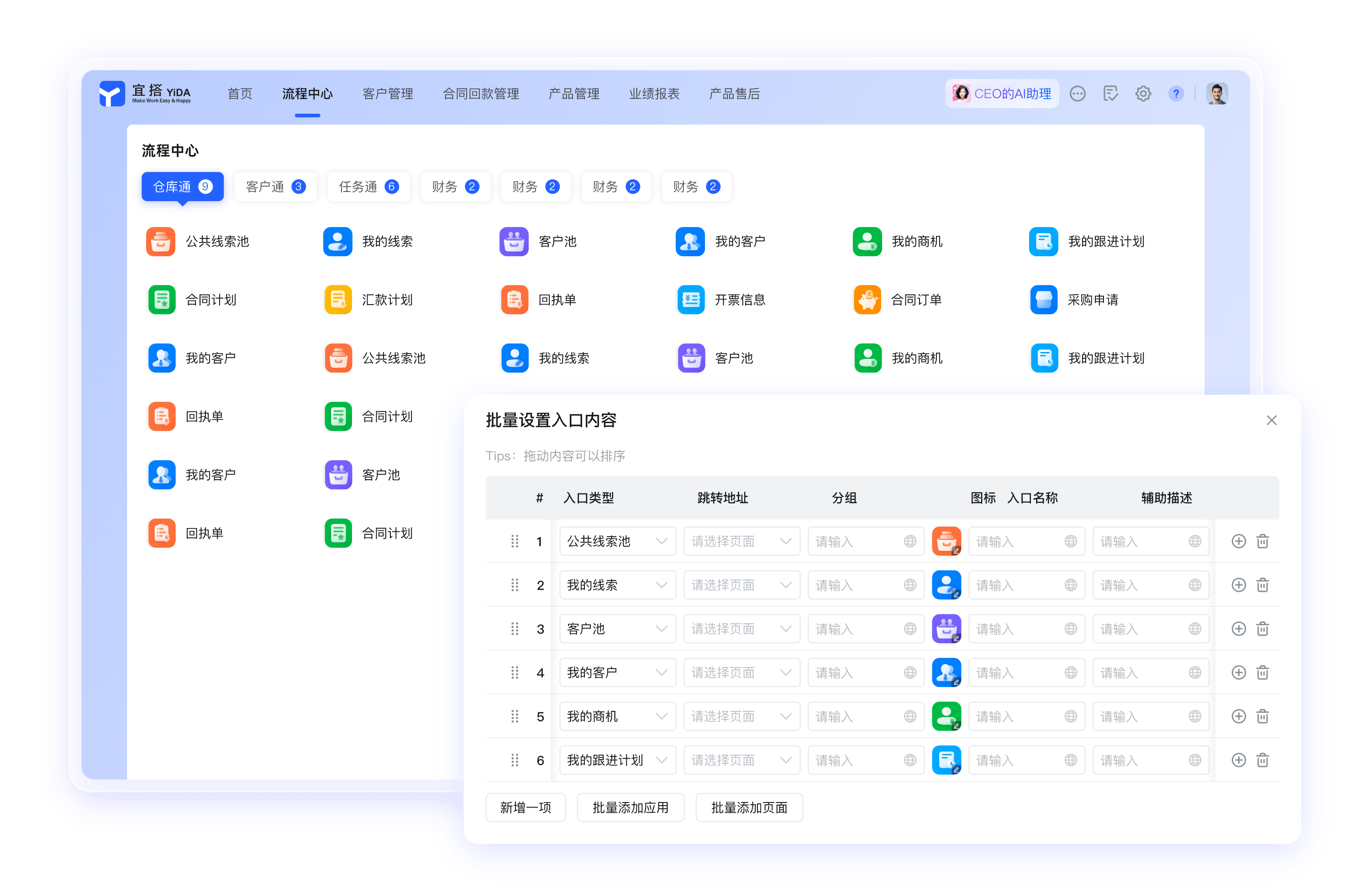 钉钉文档权限资讯